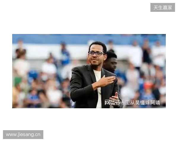 詹俊:罗塞尼尔爱用新人和切尔西挺搭;需要先获得“队委会”信任