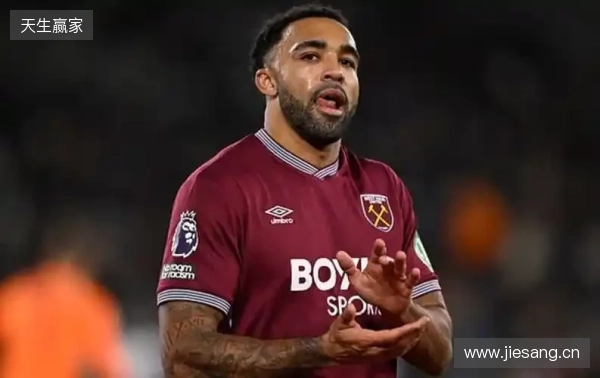 邮报:威尔逊希望在10天内与西汉姆解约,英国&沙特球队有意