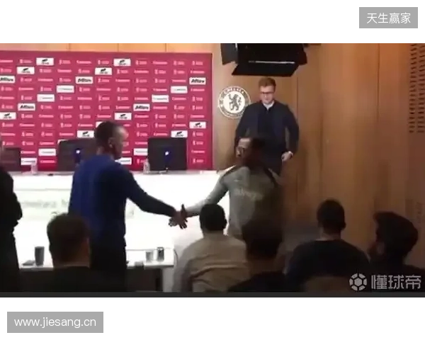 有风度，罗塞尼尔在切尔西首场发布会前与在场所有记者一一握手