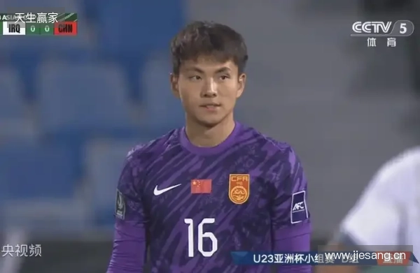 媒体人热议U23国足半场:泰国速度快,李昊又救命了,黄牌是隐患 媒体人热议U23国足半场:泰国速度快,李昊又救命了,黄牌是隐患