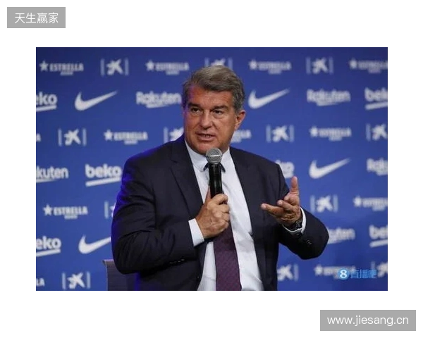 世体：拉波尔塔召开高层会议，确定留任与参选名单