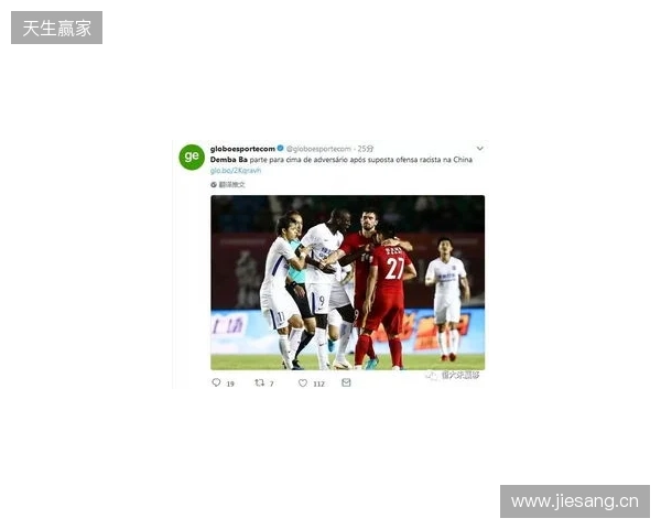 伯恩利官方:强烈谴责对梅布里的种族歧视网暴,已进行举报