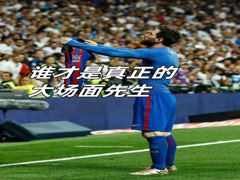 略伦特：热刺次回合肯定会全力以赴，我们必须拿出高水平表现